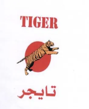 TIGER تايجر trademark logo