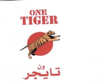 ER 16k TI تعجر trademark logo