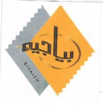 ob trademark logo