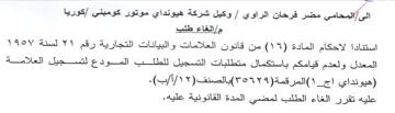 VY المعدل ولعدم قيامكم باستكمال متطلبات التس
