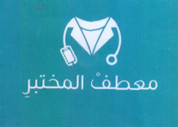 Ra. trademark logo