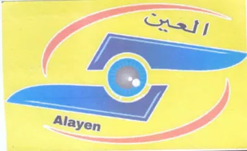 Crary حس trademark logo