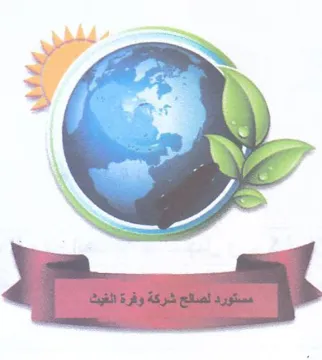 oe. o Ipsos trademark logo