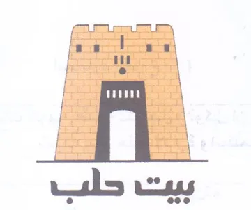 A oe So اه آأاه trademark logo