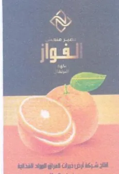 ليك trademark logo