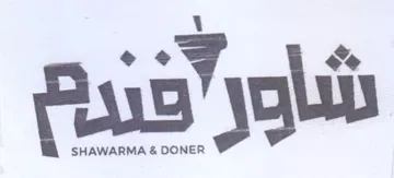 Se SHAWARMA & DONER 8 trademark logo