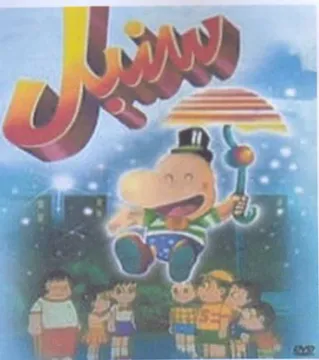 gh. yt. 7 اد trademark logo
