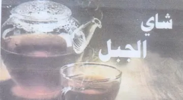 ع trademark logo