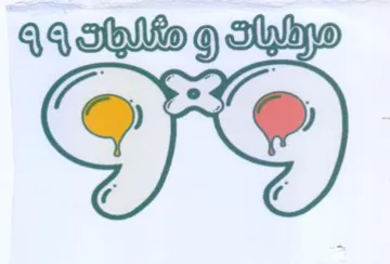 درطيات trademark logo