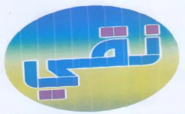 x 2 trademark logo