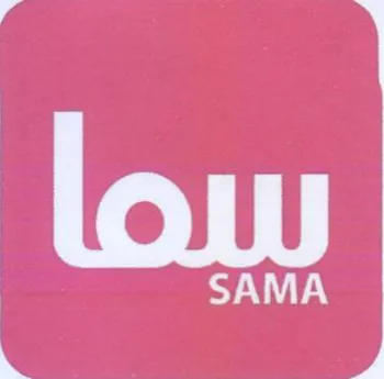SAMA trademark logo