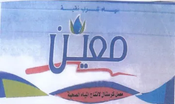 ee oe trademark logo