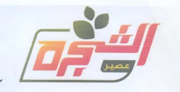 fee trademark logo