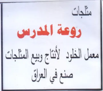 Cali any ct روعة المدرس trademark logo