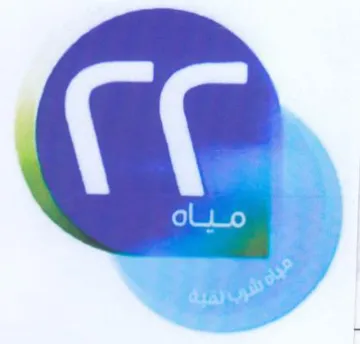 © trademark logo