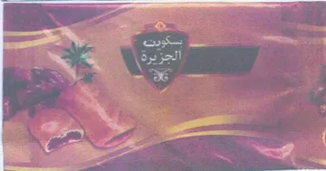ae eee . 00 كن trademark logo