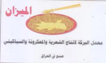 Gall gee - trademark logo