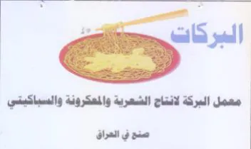 ee dal ge trademark logo