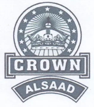 Uae عن م trademark logo