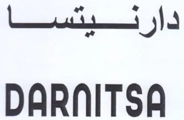 DARNITSA دار نينس سسا trademark logo