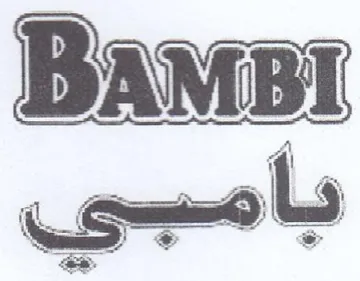 أ قا وجح كم إن trademark logo
