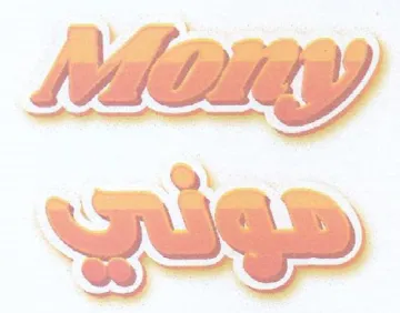 2 s 1 2 1 trademark logo