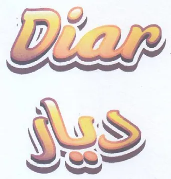 Bian jus