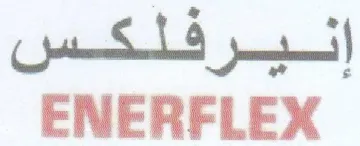 ENERFLEX إنيرفلكس trademark logo