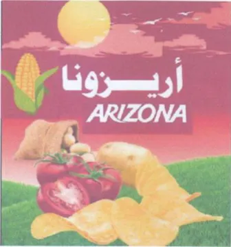 p bo ee ee teed دك trademark logo