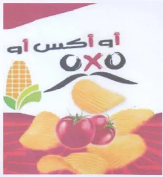Oxo yo yp trademark logo