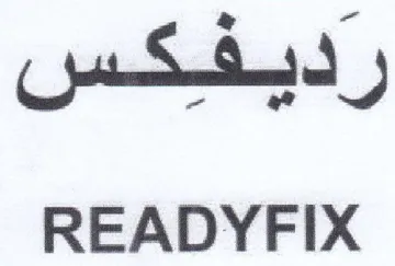 READYFIX رديفكس trademark logo