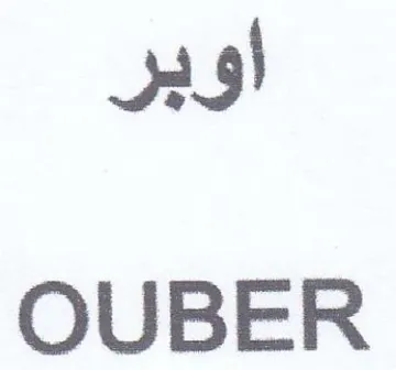OUBER trademark logo