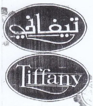 (figurative mark) trademark logo