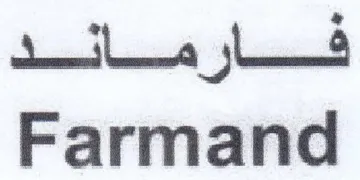 Farmand trademark logo