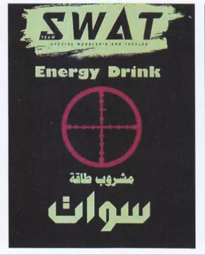 سوات trademark logo