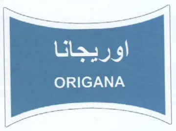 ORIGANA اوريجانا trademark logo