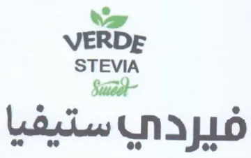 Vow VERDE STEVIA Siaael- ow . a6 ay trademark logo