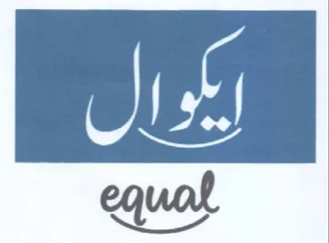 equal trademark logo
