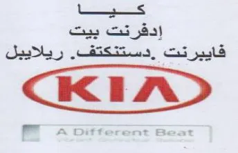 ar إدفرنت بيت trademark logo