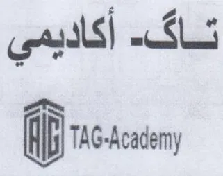 i TAG-Academy أكاديمي trademark logo