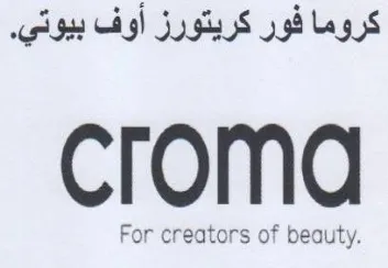 For creators of beauty. كروما فور كريتورز أوف بيوتي trademark logo