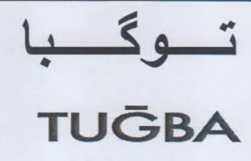 TUGBA توكبا trademark logo