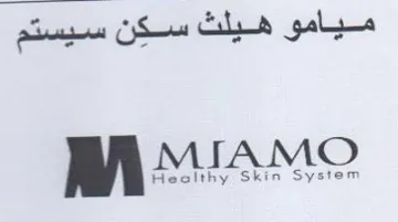 (figurative mark) trademark logo