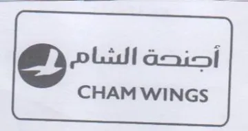 CHAM WINGS أجنحة trademark logo