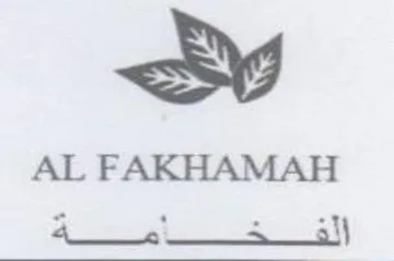 AL FAKHAMAH 2 ال trademark logo