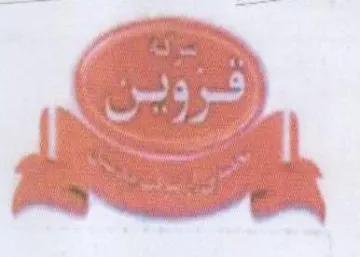 ass ae oe ee a trademark logo