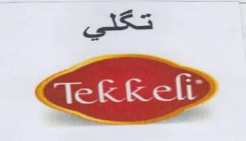 > = - | trademark logo