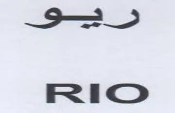 Rig trademark logo