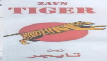 EE 4s B دمحو ع trademark logo