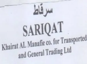 SARIQAT Khairat AL Manafie co for Transpo trademark logo